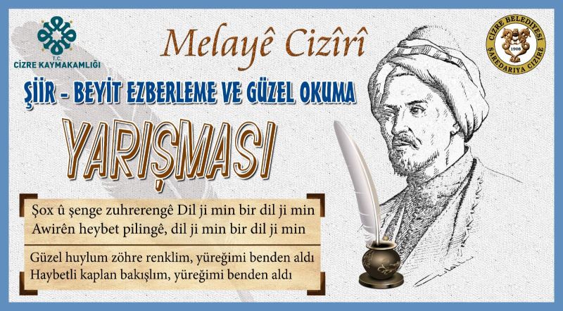 MELAYE CIZİRİ ŞİİR BEYİT EZBERLEME VE GÜZEL OKUMA YARIŞMASI