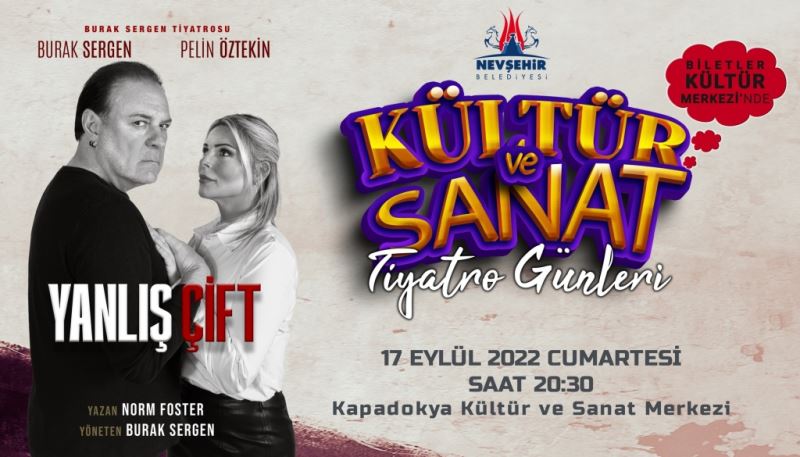 Bu Oyun Kaçmaz