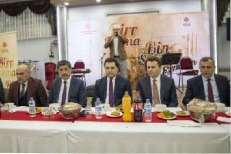 Vakıflar Bölge Müdürlüğü tarafından iftar yemeği düzenlendi.
